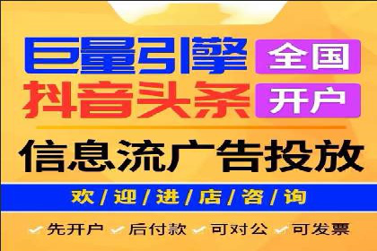 某科技公司SEM策略调整，实现业务快速增长